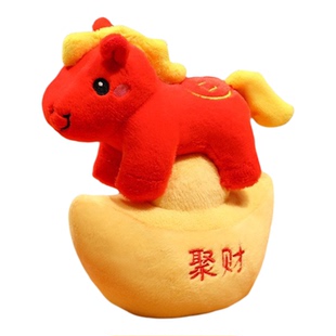 2026马年吉祥物马踏金宝公仔金元宝毛绒玩具生肖公司活动新年礼品