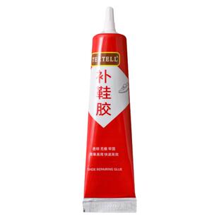 鞋胶粘鞋专用胶沾鞋子补鞋防水强力皮鞋运动鞋专用修补鞋胶水