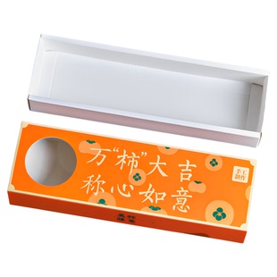 新年好柿花生4粒月饼蛋黄酥绿豆糕盒子包装盒烘焙饼干中秋节礼盒