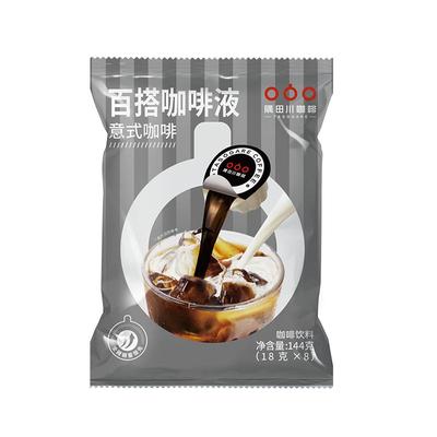 隅田川胶囊咖啡速溶百搭