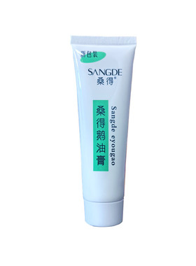 桑得鹅油祛裂润肤膏润肤膏开裂