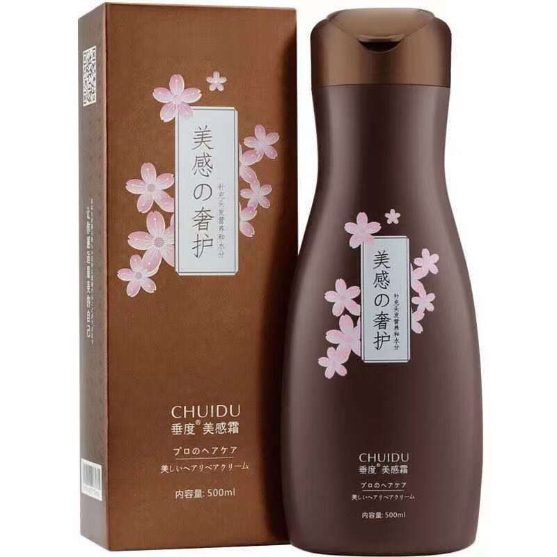 垂度美感霜护发素干枯水疗