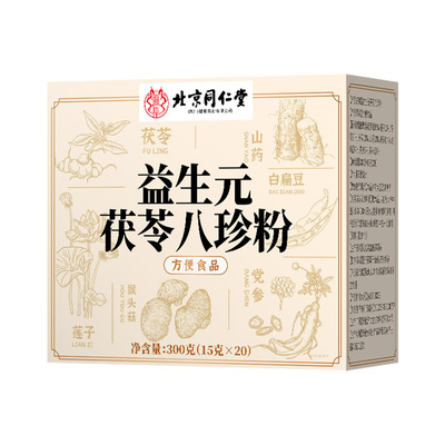刘涛推荐|健脾养胃消化好