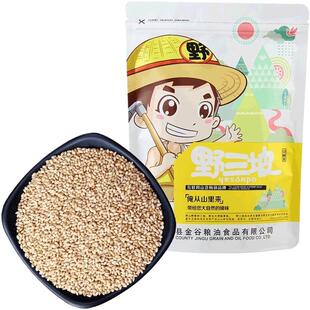 野三坡农家一级炒熟白芝麻免洗即食生杂粮去皮袋装烘焙家用新鲜