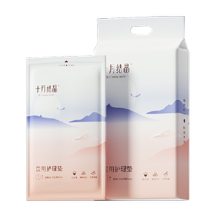 十月结晶孕妇产褥垫90X150cm产后护理垫产妇专用一次性床单大号