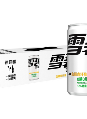 可口可乐益生元柠檬汽水开罐即爽