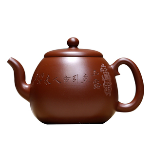 玉露国工范泽洪真品代理纯手工原矿珍藏大红袍/紫朱泥宜兴紫砂壶