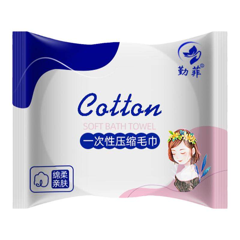 压缩毛巾一次性加厚纯棉浴巾