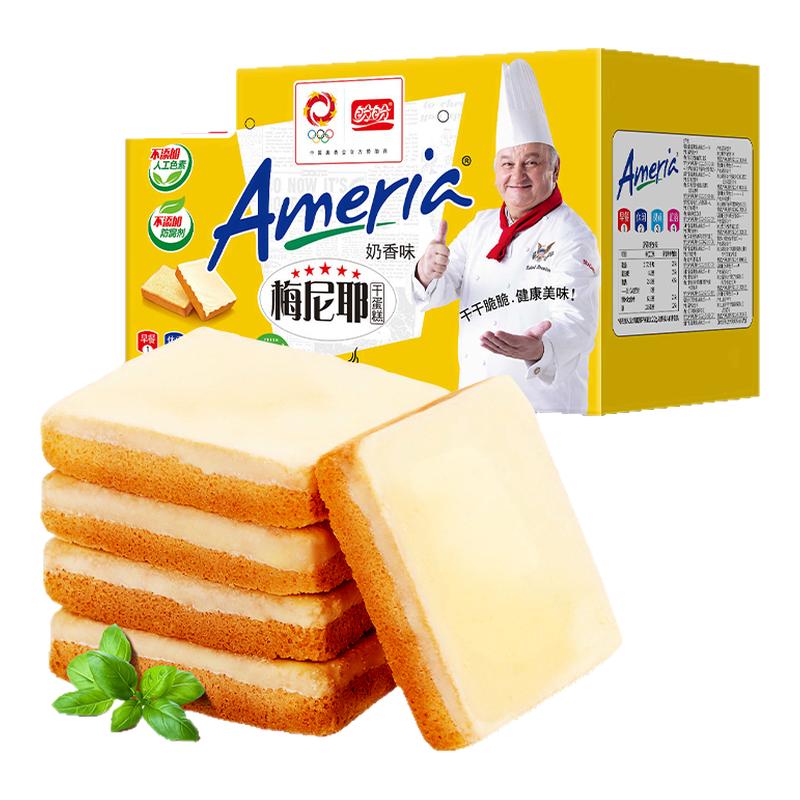 盼盼梅尼耶干蛋糕面包早餐饼干礼盒休闲小吃零食品整箱追剧散装