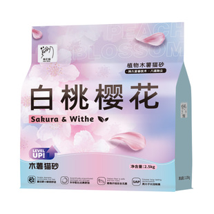 植物木薯猫砂无尘不易粘底添加除臭因子植物混合膨润土猫砂宠物用