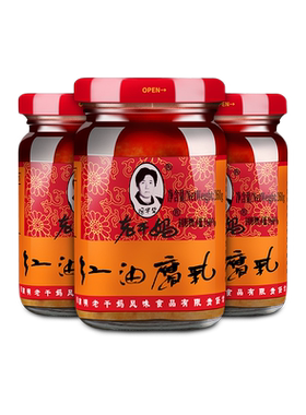 官方红油老干妈贵州特产
