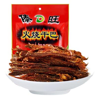 傣旺火烧干巴云南牛肉干牛干巴