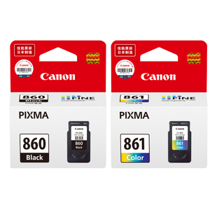 佳能墨盒PG-860黑色CL-861彩色标准装容量XL大容量装墨水盒全新一体式打印头原装正品喷头可改连喷TS5380/T