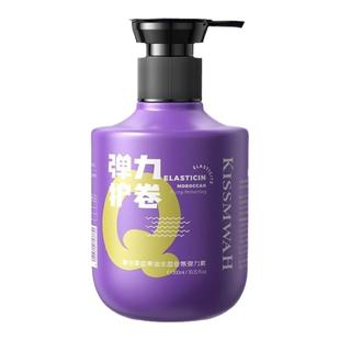 儿童卷发弹力素保湿蓬松烫发护理宝宝护发精华塑型护卷小孩羊毛卷