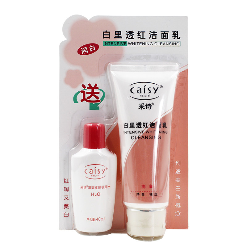 采诗柔肤收缩水40ml*2洁净洁面乳