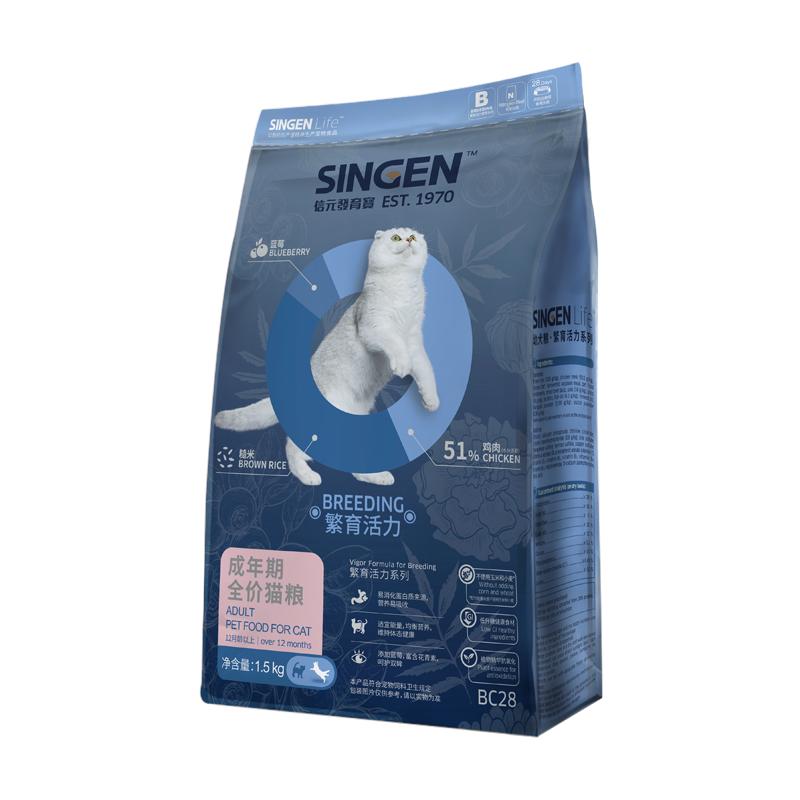 信元发育宝猫粮singen成猫幼猫补充营养旗舰店猫咪通用