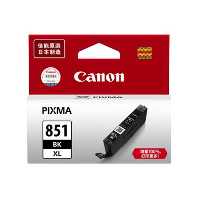 佳能850/851打印一体机原装墨盒