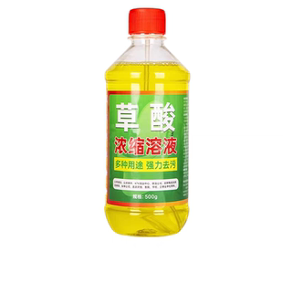 高浓度草酸清洁剂厕所溶液洁厕液马桶瓷砖清洗污垢尿碱尿垢溶解剂