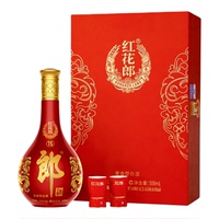 郎酒红花郎15年53度酱香白酒中秋礼盒