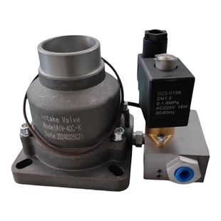 螺杆空压机专用进气阀原装正品AIV-25Y-K/7.5KW-75KW进气阀总成