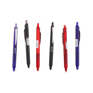 【新品上市】日本PILOT百乐Vcorn按制威宝走珠笔子弹头笔尖书写顺滑不易断墨0.5/0.7可换替芯