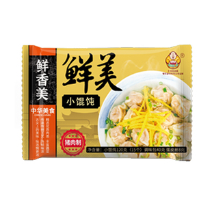 老盛昌鲜肉小馄饨速冻小云吞混沌速冻儿童早餐半成品速食方便食品
