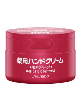 【富养漂亮手】资生堂尿素护手霜