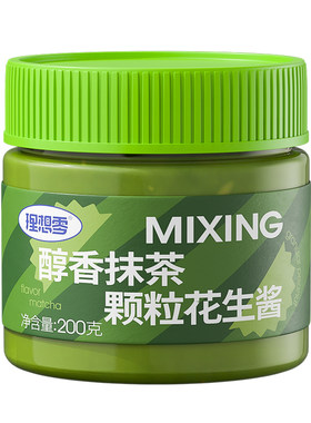 理想零抹茶花生酱吐司健康0添加
