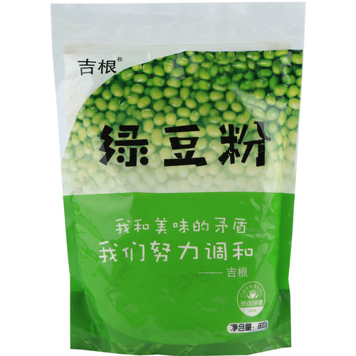 吉根纯熟绿豆粉速食无添加即食绿豆饼绿豆沙糕原料绿豆粉冲饮商用