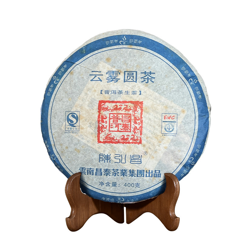 岁月昌泰陈期18年陈弘昌普洱生茶