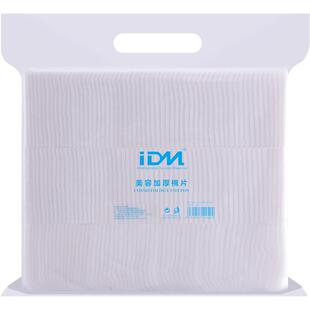 纹绣加厚棉片半永久化妆卸妆纯棉美容院清洁用品工具亲肤护肤双面