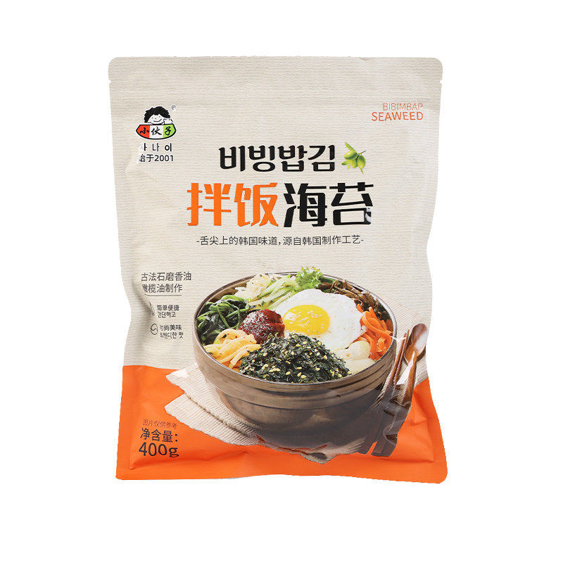 韩式小伙子拌饭海苔餐饮芝麻拌饭海苔丝肉松紫菜寿司包饭石锅拌饭