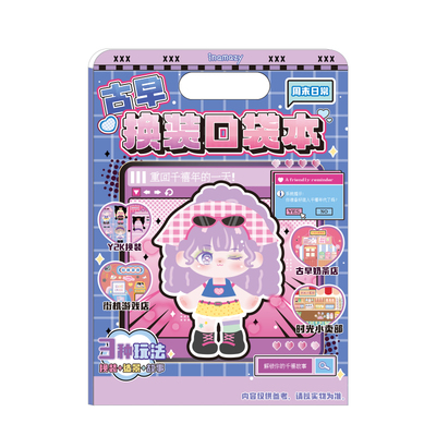 inamazy古早味DIY立体贴纸套装