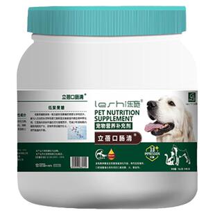 口肠清狗狗嘴口臭体臭便臭非去除宠物泰迪漱口水猫咪口腔清洁口气