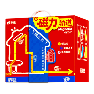 生日礼物贺岁小孩礼盒送男孩子儿童益智积木磁力悬浮轨道列车玩具