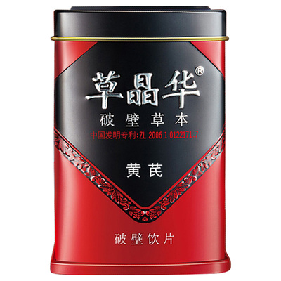 破壁草本茯苓黄芪组合装补气养血