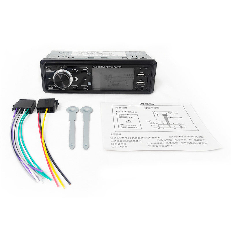 车载收音机蓝牙mp3播放器通用12v24v货车音响主机汽车插卡U盘CD机