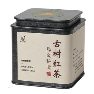 云南乌金秘境滇红茶2025新茶春茶叶125g大雪山高香型古树红茶罐装