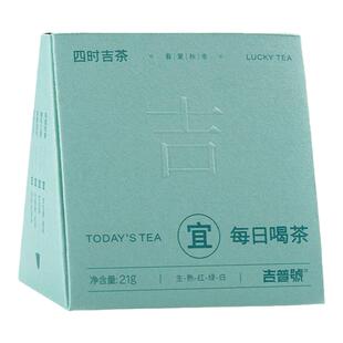 吉普号四时吉茶云南大叶种普洱生茶白茶绿茶乌龙茶叶组合