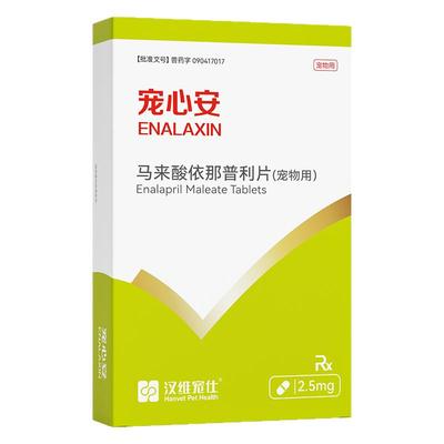 汉维宠仕利尿辅助用药