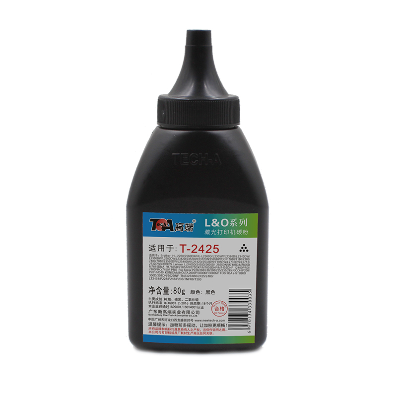 高端2425碳粉适用兄弟2260墨粉2560DN联想2405D打印机2600P激光