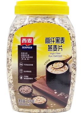 西麦高纤黑麦燕麦片1000g桶装