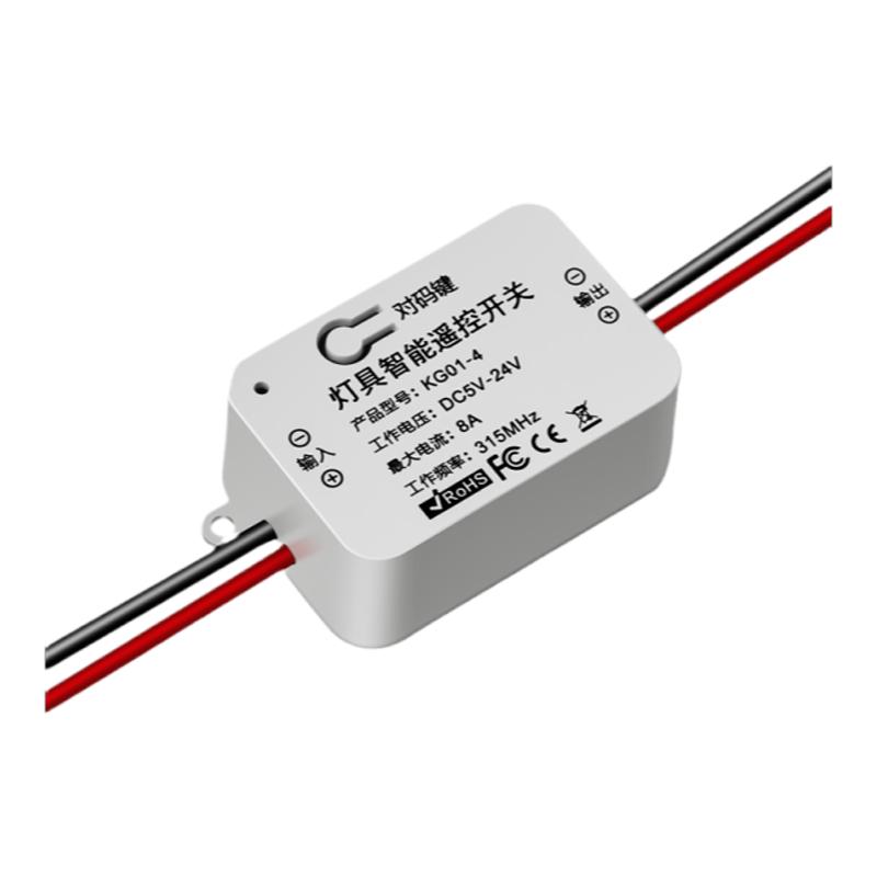 5V-24V直流遥控开关单路控制器
