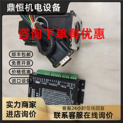 议价雷赛57CME23全闭环步进驱动器DM542 CL57电机马达