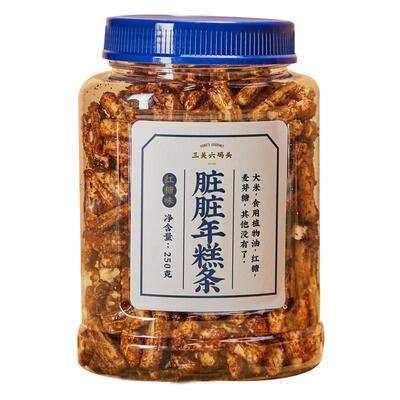 三关六码头宁波特产脏脏年糕条中式糕点红糖爆米花膨化零食小吃