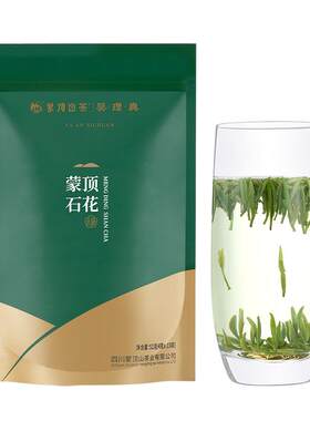 蒙顶山茶明前特级高山春茶