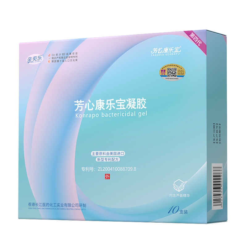 康乐宝女用避孕液体安全套超薄隐形防护抑菌凝胶膜外用女士性专用