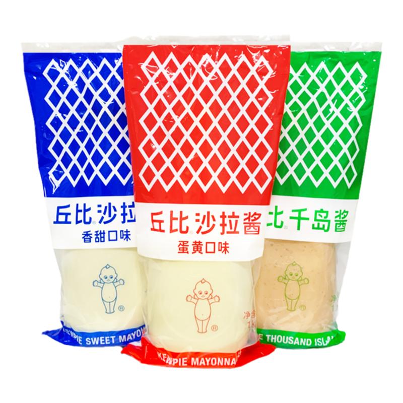 沙拉酱丘比丘比原味香甜沙拉酱