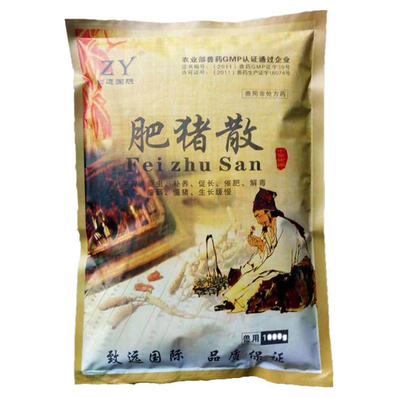 肥猪散猪用饲料添加剂促生长牛羊旺长素育肥催肥增重王速肥宝