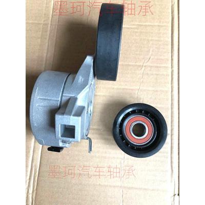 适配北汽绅宝D70d60 X65 BJ40L发电机皮带涨紧器涨紧轮皮带轮惰轮